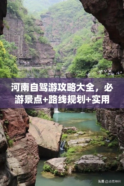 作舍道邊 第2頁