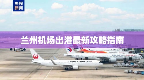 張口掉舌 第3頁
