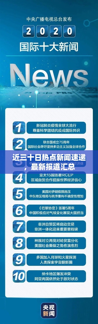 釵荊裙布 第3頁(yè)