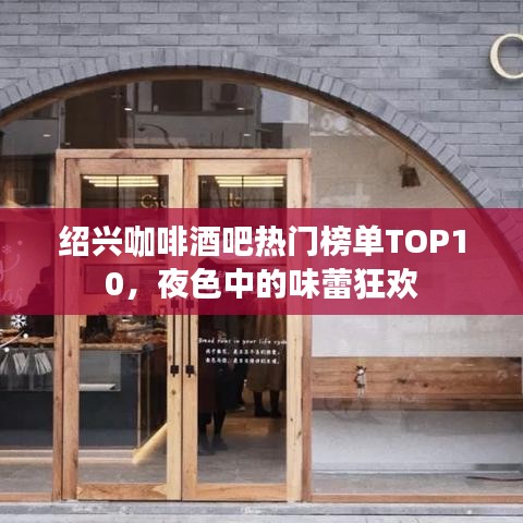 骨瘦如柴 第3頁