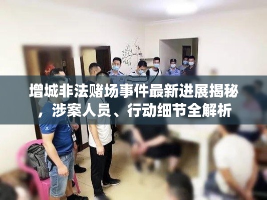 異口同聲 第3頁(yè)