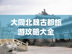 風(fēng)流瀟灑 第3頁
