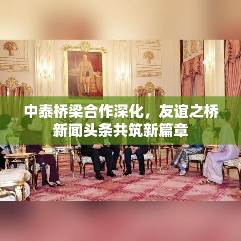 鳥為食亡 第3頁
