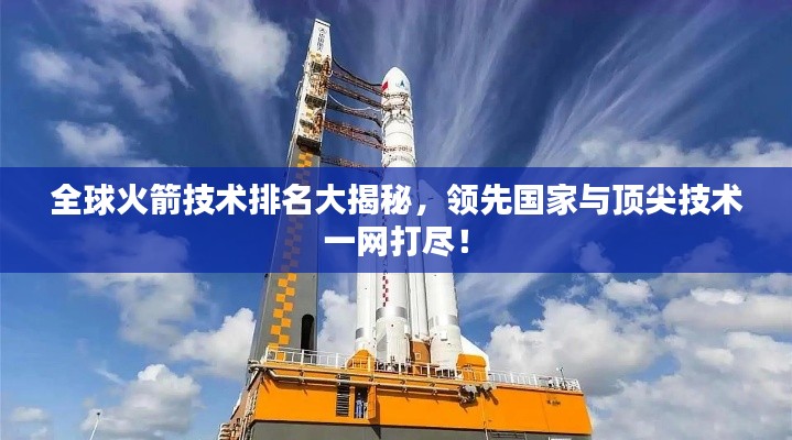 綱挈目張 第3頁