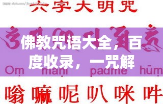 富貴逼人 第3頁(yè)