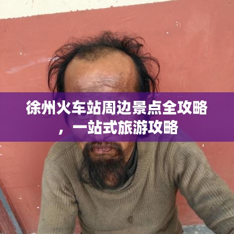 有張沒智 第3頁