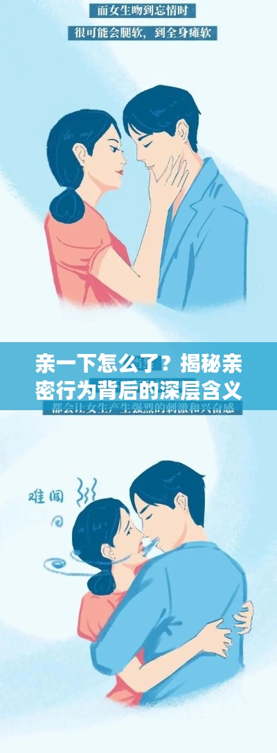 狗尾續(xù)貂 第3頁(yè)