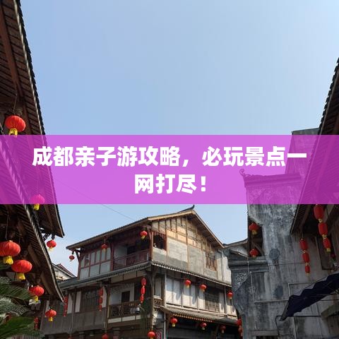 目不轉(zhuǎn)睛 第2頁
