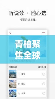 觀(guān)往知來(lái) 第3頁(yè)