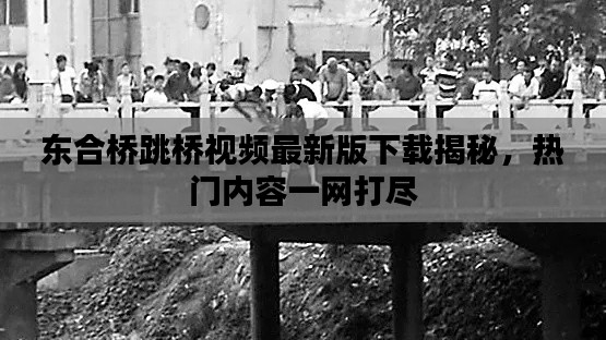 嬌小玲瓏 第3頁