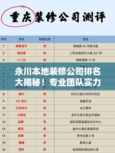 水靜河飛 第3頁