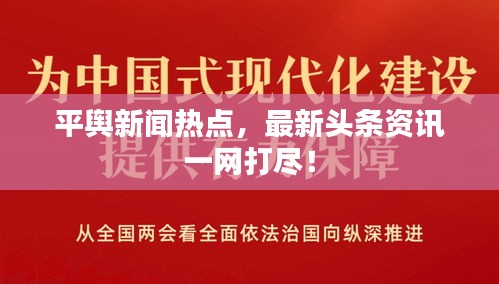 眉清目秀 第3頁