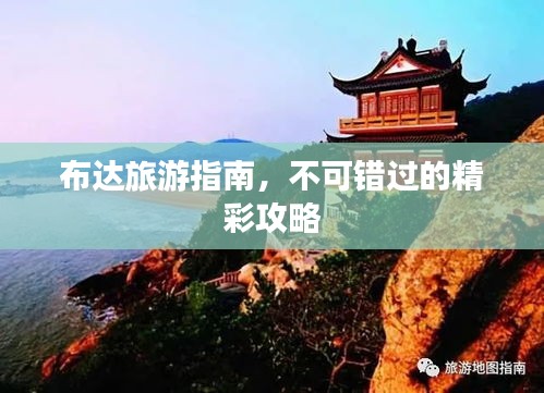 披沙揀金 第3頁