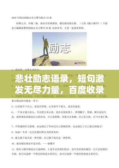 專(zhuān)心致志 第3頁(yè)