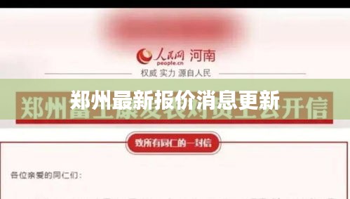 貴人善忘 第3頁