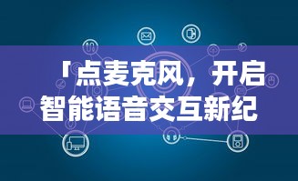 心不在焉 第3頁