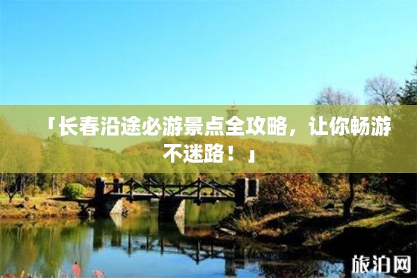冰清玉潔 第2頁