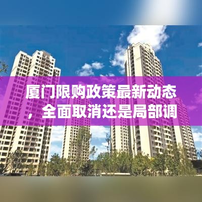 空前絕后 第3頁