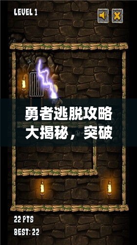 盡心竭力 第3頁