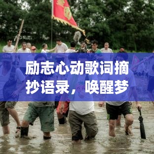 飛揚跋扈 第3頁