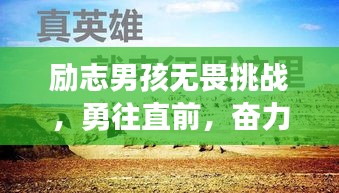 神清氣朗 第3頁
