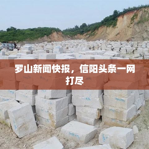 粗枝大葉 第3頁