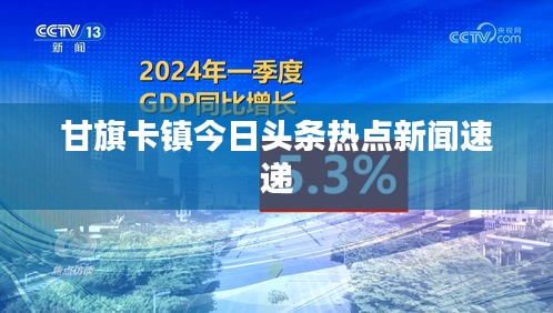 只爭朝夕 第3頁