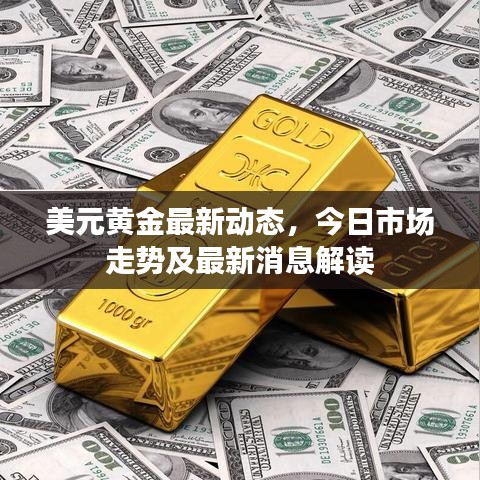 大雪紛飛 第3頁