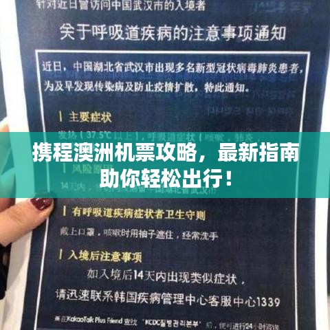 設(shè)身處地 第4頁