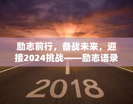 學貴有疑 第2頁