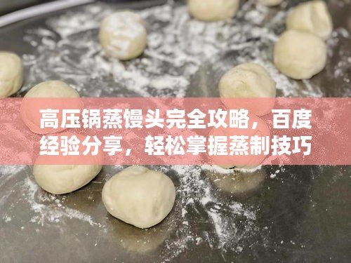 頂天立地 第3頁(yè)