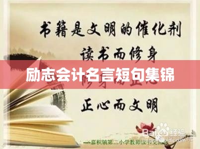 天各一方 第3頁