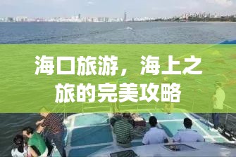 ?？诼糜危Ｉ现玫耐昝拦ヂ? class=