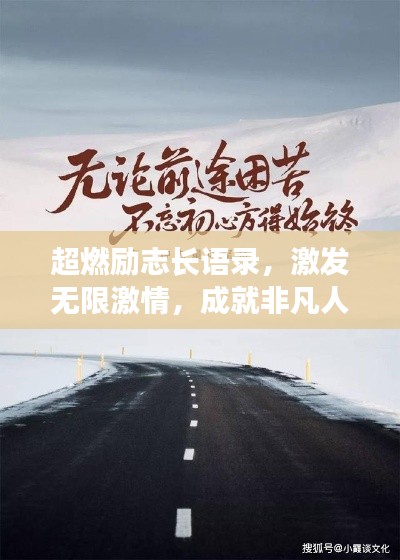 首當(dāng)其沖 第3頁