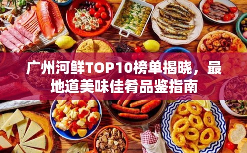 九死一生 第2頁