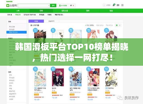 正聲雅音 第3頁(yè)