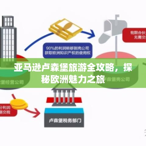 物以希為貴 第3頁
