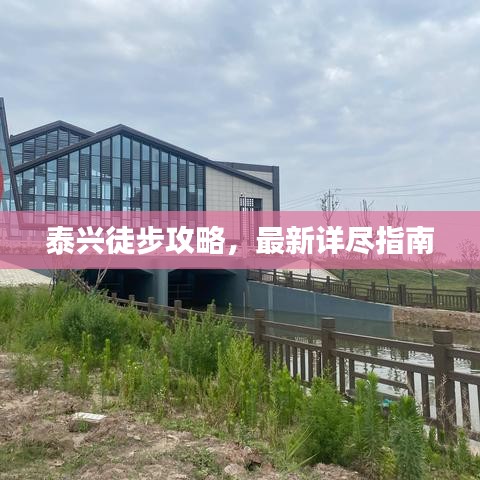 剛毅木訥 第3頁