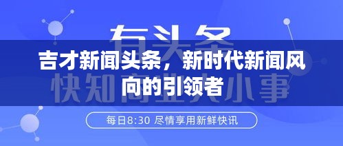 沉魚落雁 第3頁