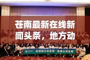一往無前 第3頁