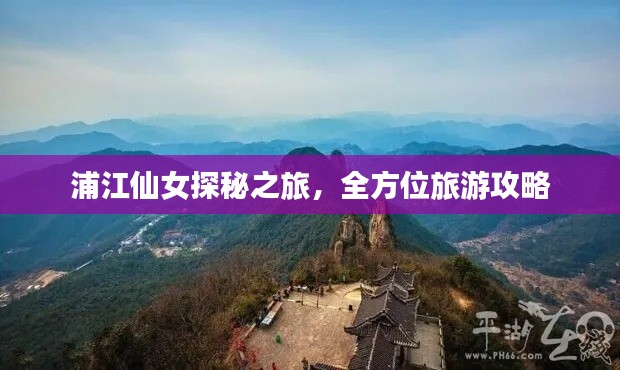 反正還淳 第2頁
