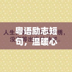 高鳥(niǎo)盡良弓藏 第3頁(yè)