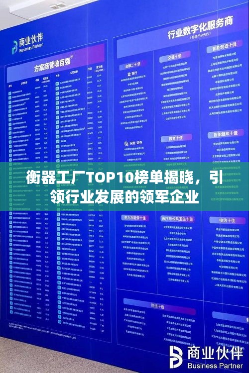 不翼而飛 第3頁