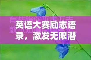 省吃儉用 第2頁