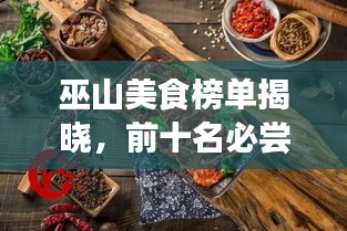 鳥(niǎo)云之陣 第3頁(yè)
