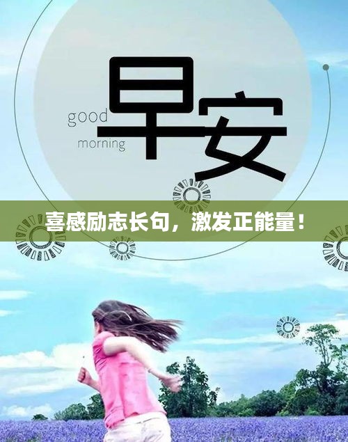 羅含夢鳥 第3頁