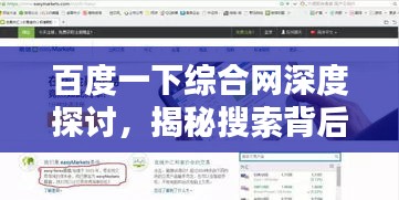 飛珠迸玉 第3頁