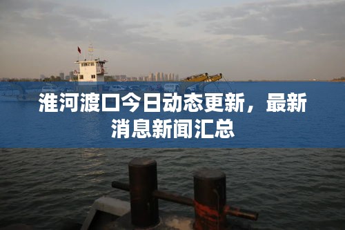 艱苦卓絕 第3頁