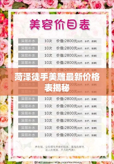 小鳥伊人 第3頁(yè)