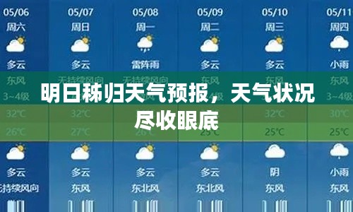 池魚(yú)籠鳥(niǎo) 第3頁(yè)